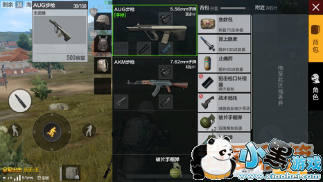 全军出击大更新 新枪械DP28 AUG等来袭