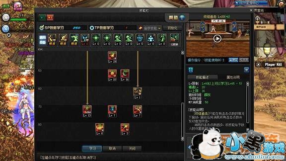 DNF起源新版本月影星劫加点刷图攻略