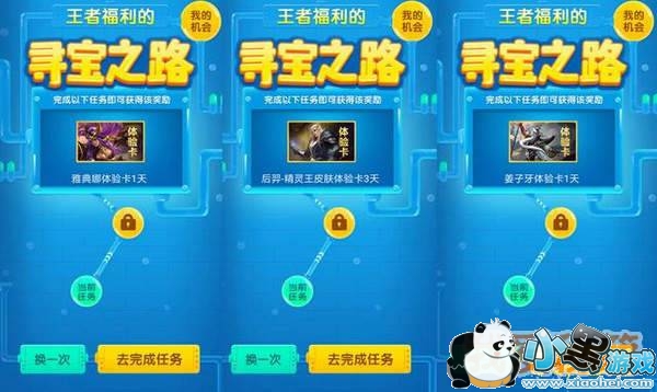 ������ҫ2019Ѱ�������