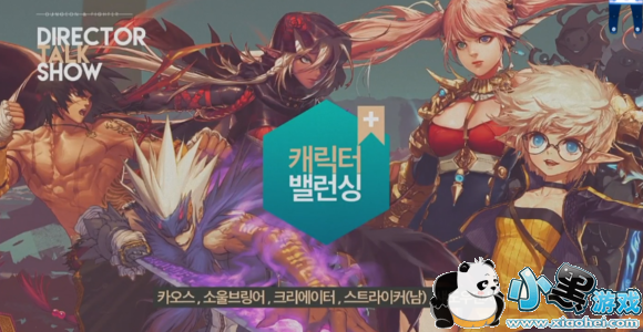 DNF韩服春节发布会最新内容_荒古贪食随便送?