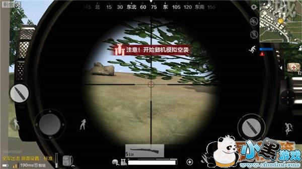 全军出击辅助镜的使用技巧