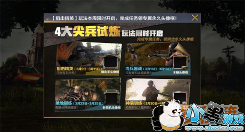 全军出击大更新 新枪械DP28 AUG等来袭