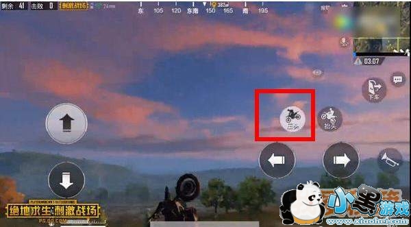 绝地求生刺激战场翻转特效动作玩法技巧