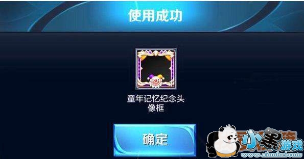 王者荣耀女神节玫瑰开启兑换!