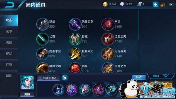 王者荣耀王昭君幻想奇妙夜皮肤玩法攻略