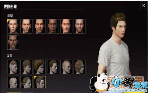 绝地求生刺激战场3月12日最新脸型玩法及捏脸数据