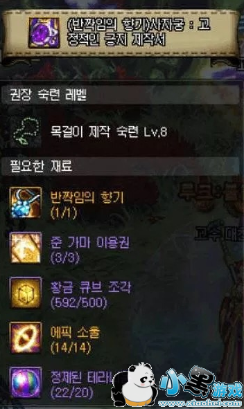 DNF魔兽副本出什么卡片?