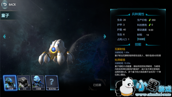 ս�������ೱ������ı��ֶ�ս���Դ�ȫ