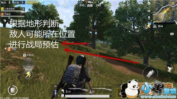 绝地求生刺激战场跑毒技巧攻略