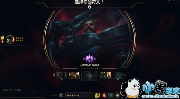 LOL�鵽�����־������Ų�Ƥ��Ϊʲô�����ã�