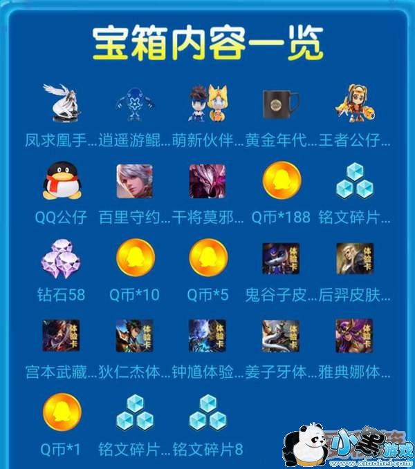 ������ҫ2019Ѱ�������