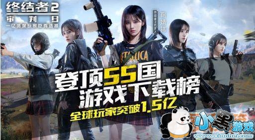 终结者2审判日3月14日更新汇总