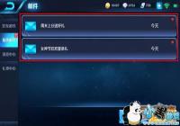 ������ҫ2019Ѱ�������[ͼ]