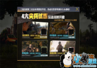 ȫ����������� ��ǹеDP28 AUG����Ϯ[ͼ]