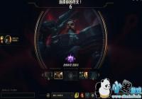 LOL���������������鵽�Ų�Ƥ��Ϊʲô�����ã�[ͼ]