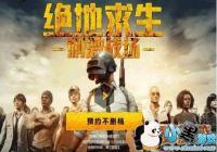 ���������̼�ս��3��12���´���ѵ�汾���£�[ͼ]