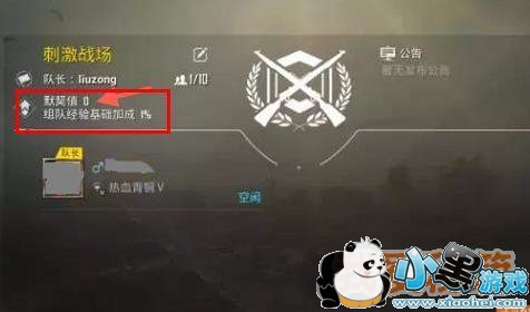 ���������̼�ս��Ĭ��ֵ��ʲô����ʲô�ã���ô������