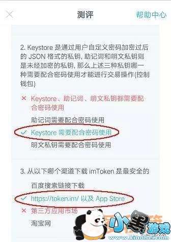 imTokenǮ����������𰸴�ȫ