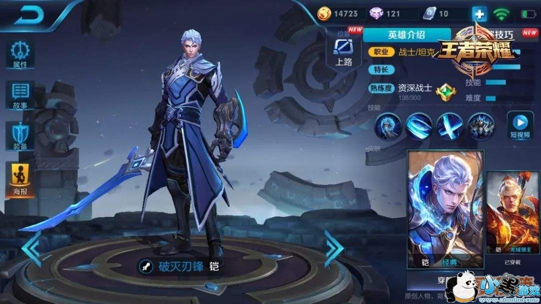 2019������ҫ3��12��-3��18������Ӣ�ۻ���