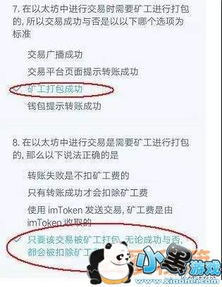 imTokenǮ����������𰸴�ȫ