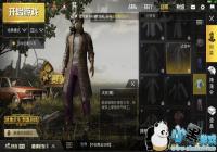 ���������̼�ս���°汾��ɫ������ô��ã�[ͼ]