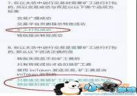 imTokenǮ����������𰸴�ȫ[ͼ]