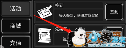 活下去兑换码免费领取_活下去兑换码大全