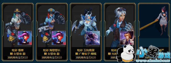 LOL����˹��ʯ�һ���Ƥ��ʲôʱ���ˣ�