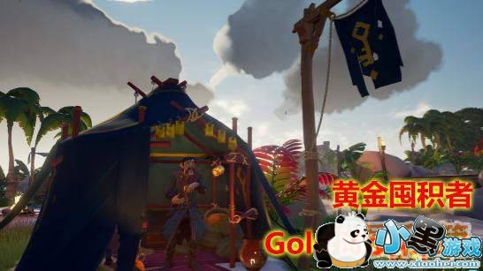 盗贼之海互动地图使用教程图文攻略