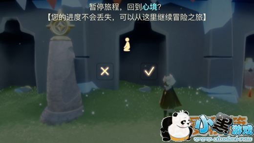 Sky光遇进阶玩法图文攻略