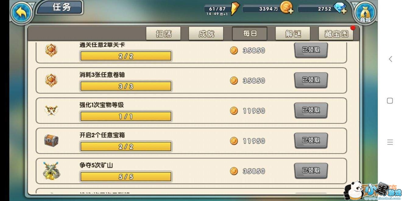 召唤与合成:关于升级和碎片融合的数据分析