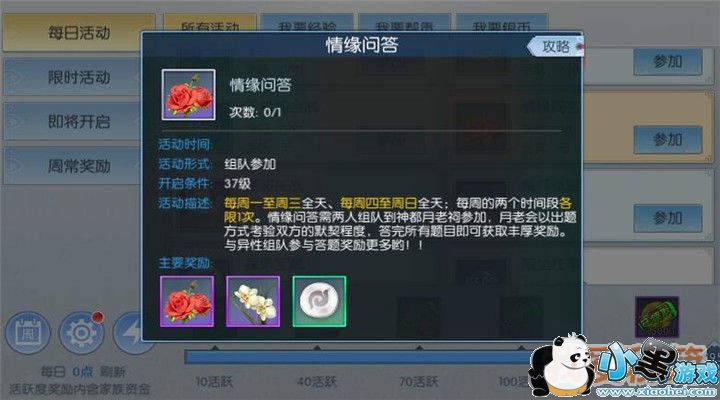 �����ħ����ս���ι��Դ�ȫ