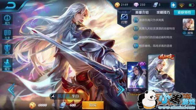 ������ҫ����˧��������С�����������׷����ֻ���ŵڶ���