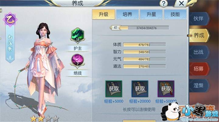 �������Ϫի�����ħ���Դ�ȫ