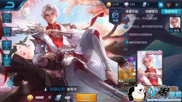 ������ҫ����˧��������С�����������׷����ֻ���ŵڶ���