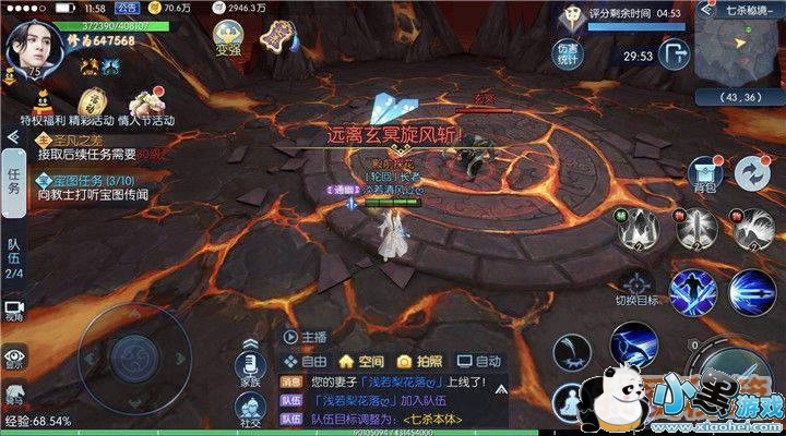 �����ħ����ս���ι��Դ�ȫ