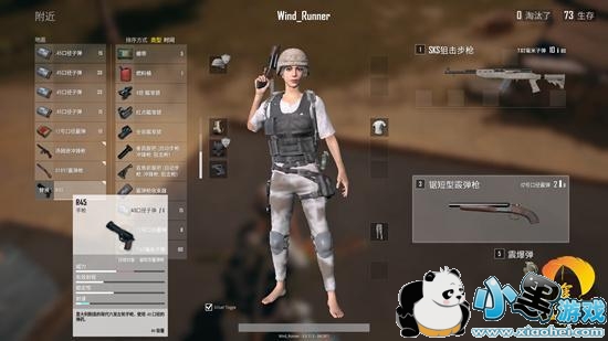 20171208213209_42427.jpg 绝地求生刺激战场R45