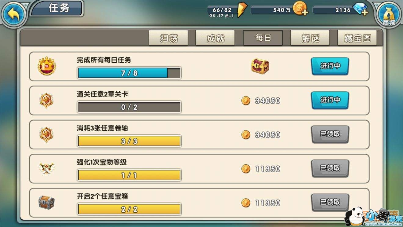 召唤与合成:关于升级和碎片融合的数据分析