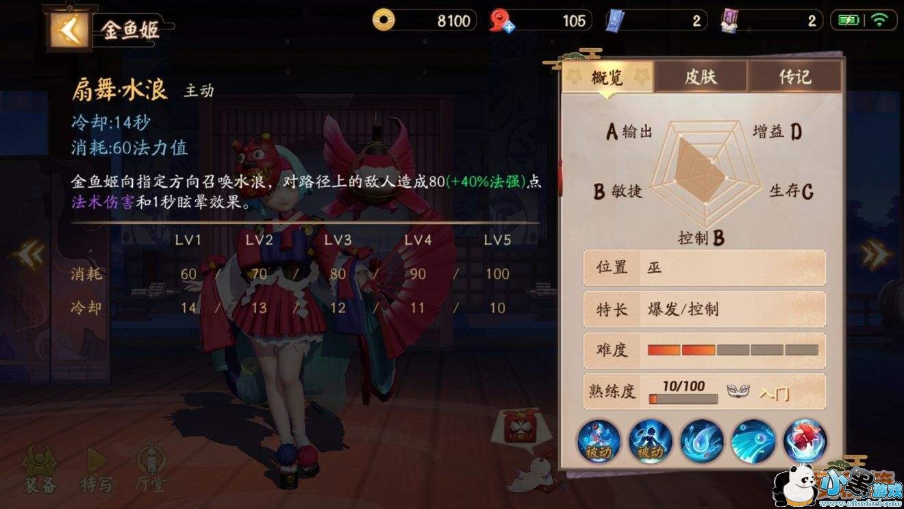 ����ս��ƽ������ʽ����㼧����