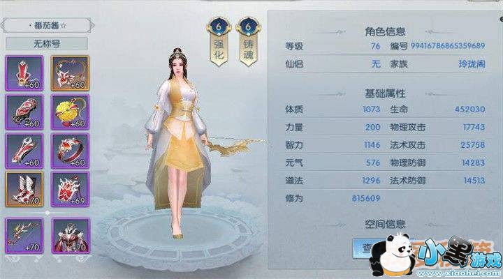 �������Ϫի�����ħ���Դ�ȫ