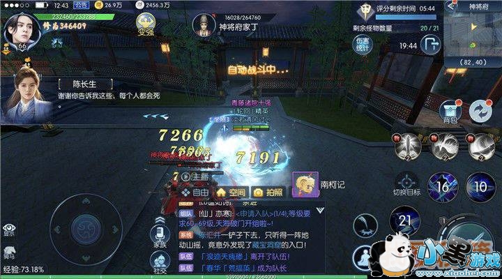 �����ħ����ս���ι��Դ�ȫ