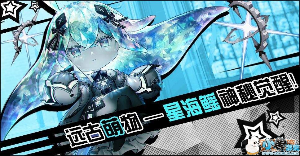 300大作战:3月23日安卓大区维护公告(17:00~19:00点)