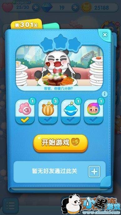 《消除者联盟》快速过关技巧