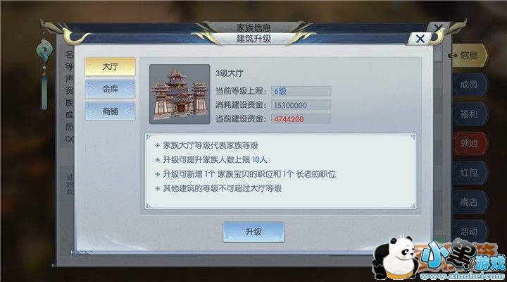 �����ħ����ս���ι��Դ�ȫ