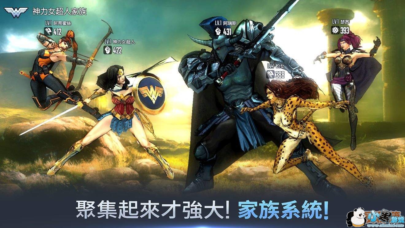 DC宇宙ARPG《DC 火力无限》上线!经典角色汇聚一堂