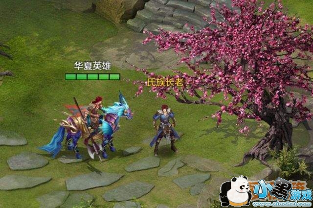 QQ华夏手游抢排名有什么好处?