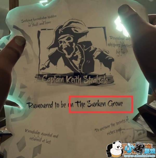 盗贼之海互动地图使用教程图文攻略