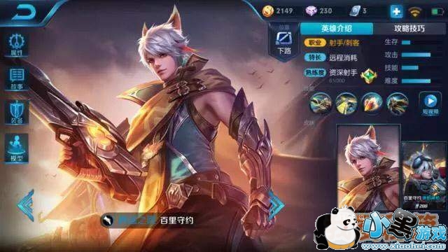 ������ҫ����˧��������С�����������׷����ֻ���ŵڶ���