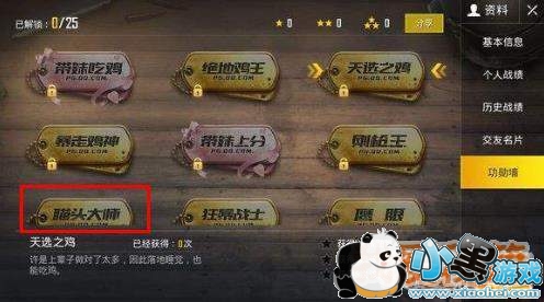 ���������̼�ս���ɼ��ƺŻ�ȡ����