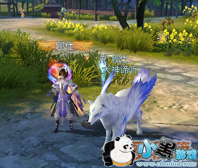 图片: 犬神谛听.png